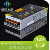 ˮ12V 150Wͨ_P(gun)Դ҃(ni)_P(gun)ԴS