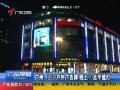 LEDV 10cϨ (10578)