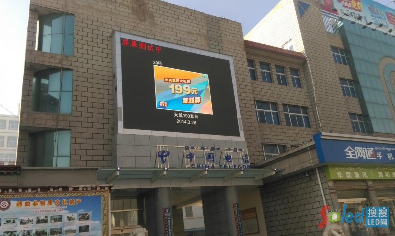 Ї(gu)ֹ˾P10(h)LED@ʾ