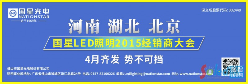 LED2015(jng)N̴(hu)