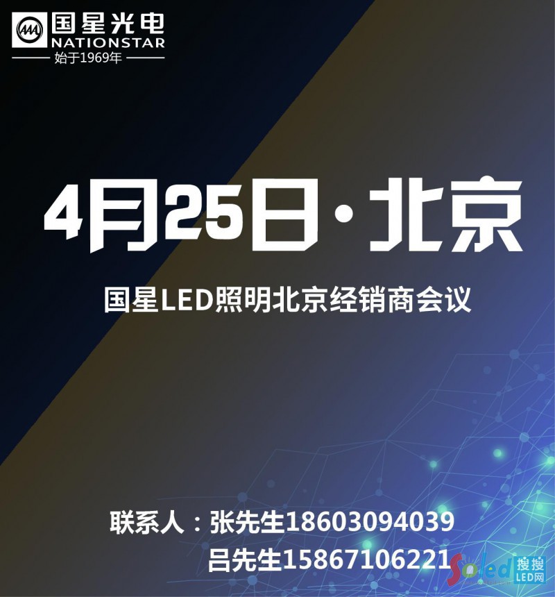 (gu)LED(jng)N(xio)̕(hu)h6