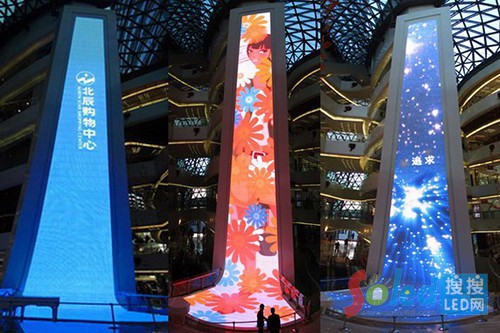 LED顯示屏網(wǎng) LED dj臺(tái)