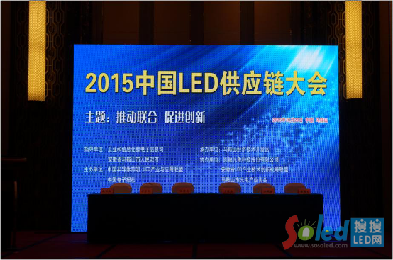 LED(yng)朴h